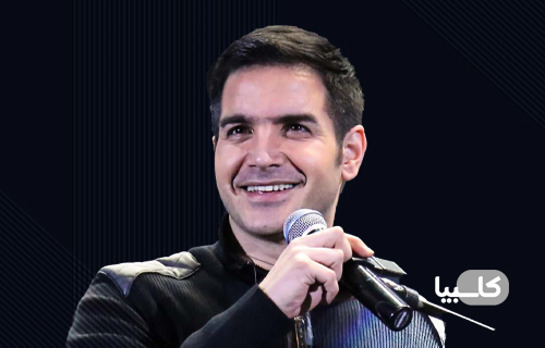 محسن یگانه