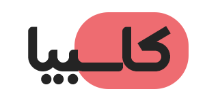کاسبیا