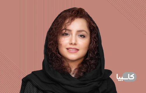 نازنین بیاتی