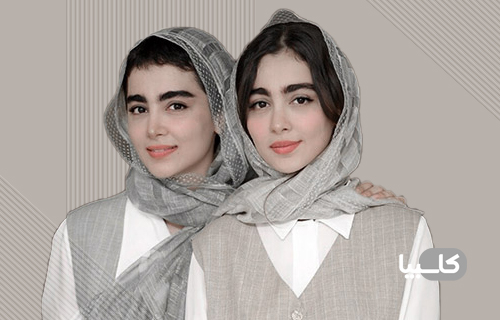 سنا و سونیا حسینی