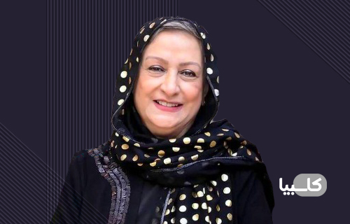مریم امیرجلالی