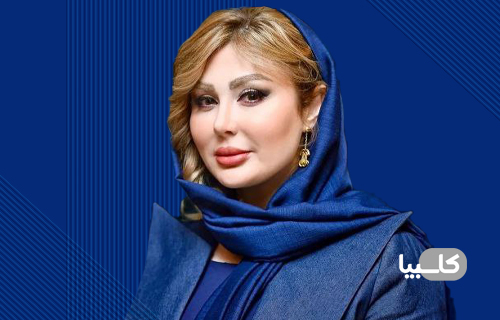 نیوشا ضیغمی