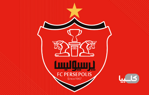 پرسپولیس