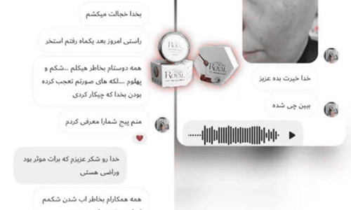 کرم رویال شیردل