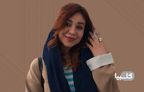 شکیبا همتی