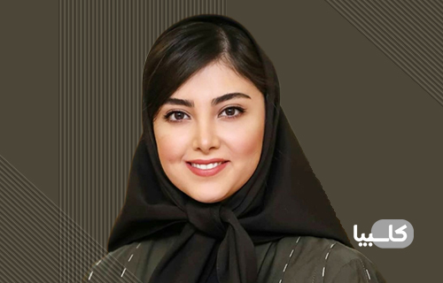 زیبا کرمعلی