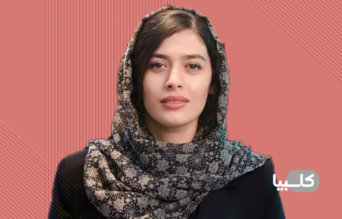 ژیلا شاهی