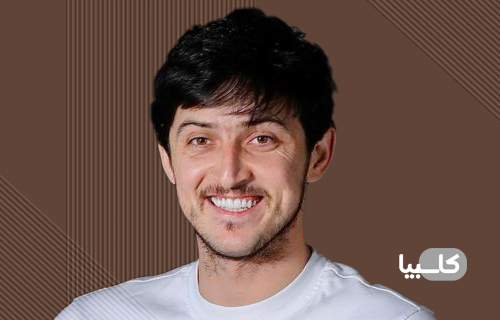 سردار آزمون