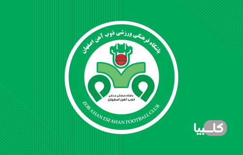ذوب آهن