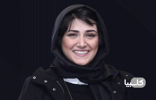 باران کوثری