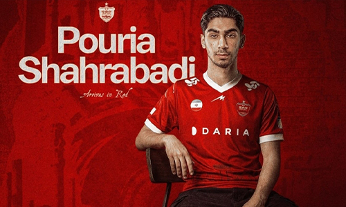 پوریا شهرآبادی